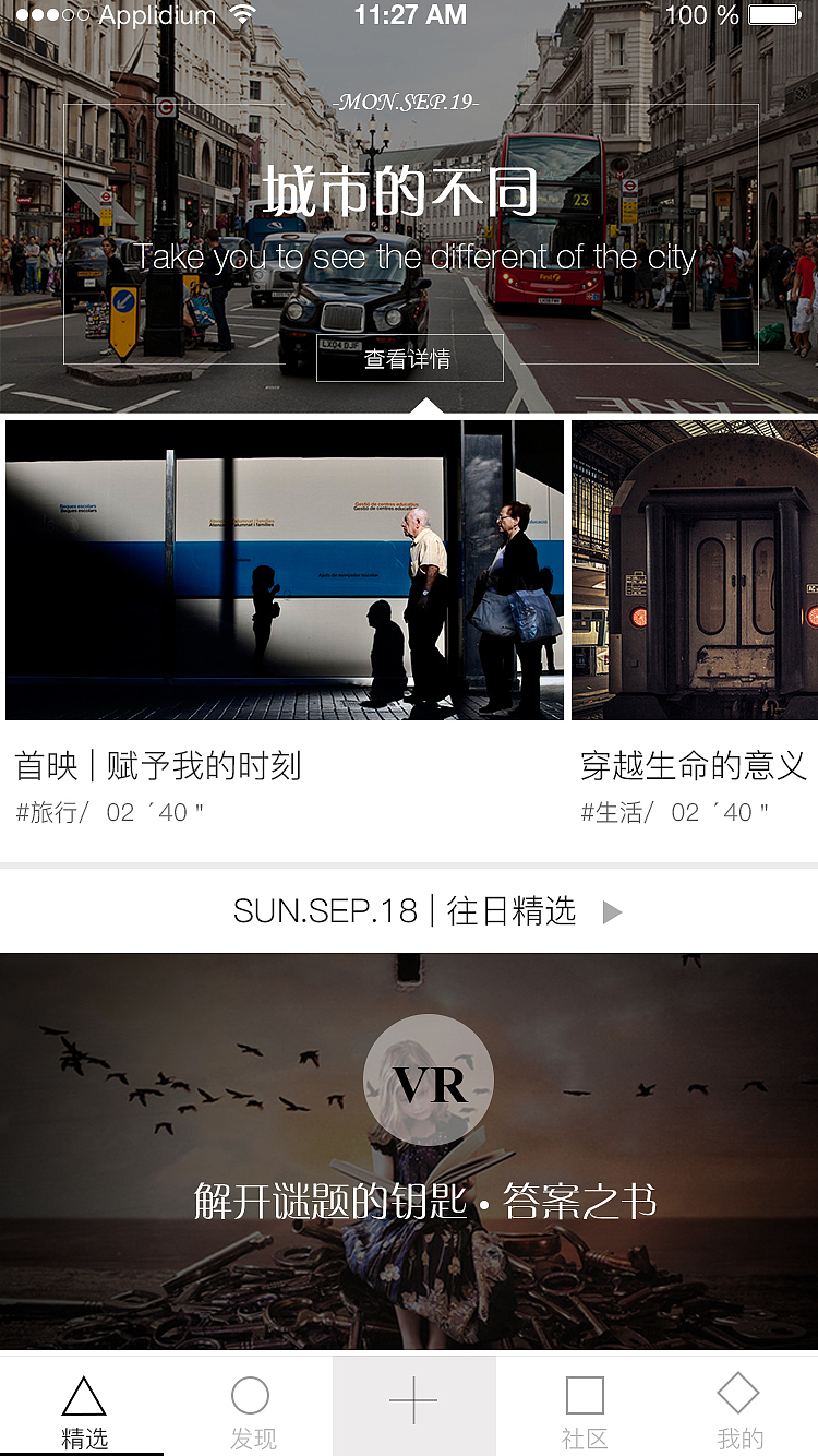 摄影APP（图ZNzc1NDI3NDA=） - APP界面 - 站酷设计师Crow流年原创素材 - 站酷ZCOOL