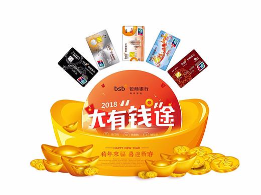 氛圍布置（個(gè)人主頁(yè)-ZMjU4NTE4NTI=） - 宣傳物料 - 站酷設(shè)計(jì)師木杉同學(xué)原創(chuàng)素材 - 站酷ZCOOL