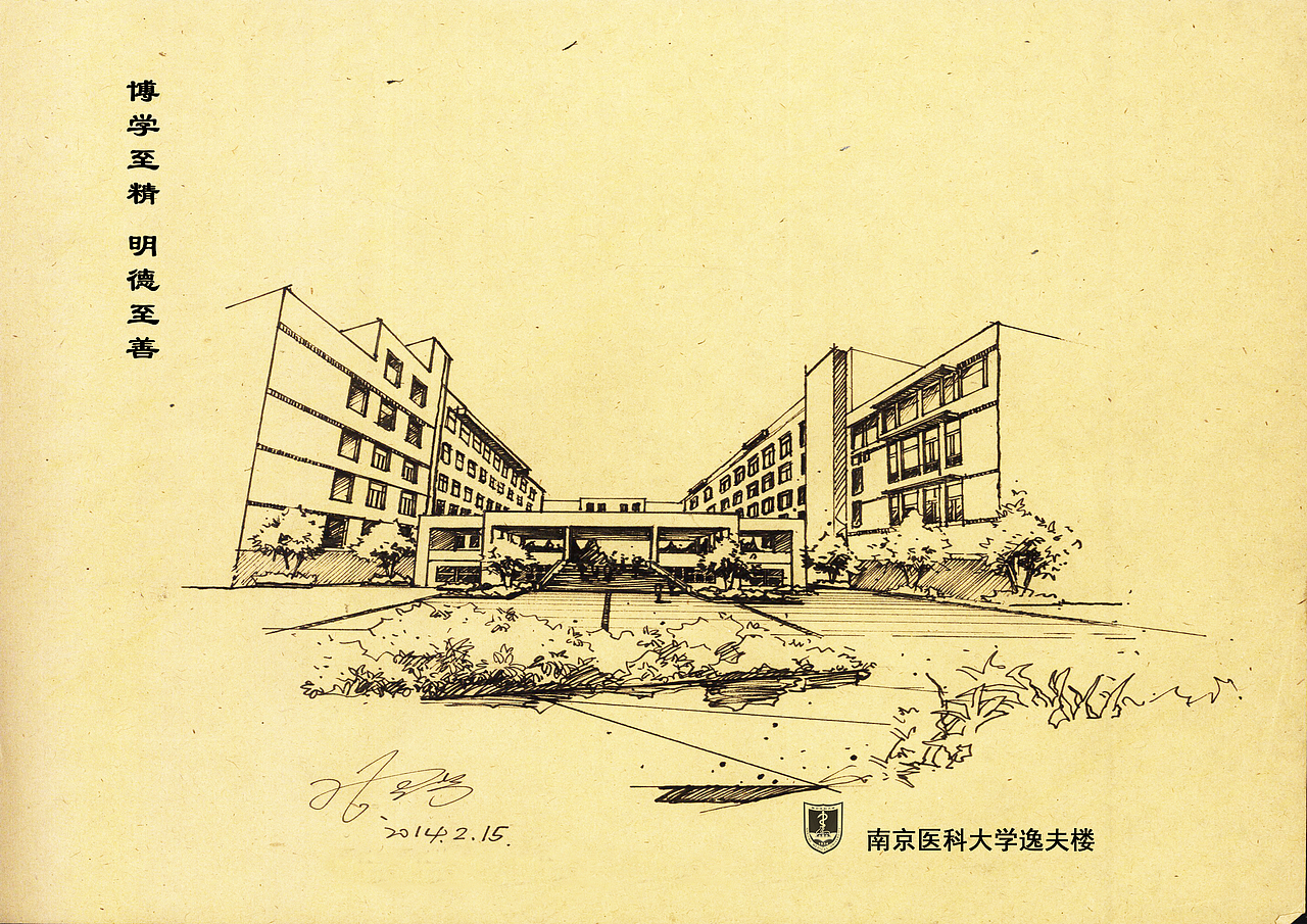 手绘全国高校逸夫楼（图ZMTA2MTQxMTg0） - 绘画 - 站酷设计师倾晨一绘原创素材 - 站酷ZCOOL