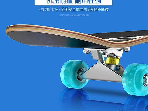 滑板详情（个人主页-ZMzQxMTExOTY=） - 其他平面 - 站酷设计师灵犀vision原创素材 - 站酷ZCOOL