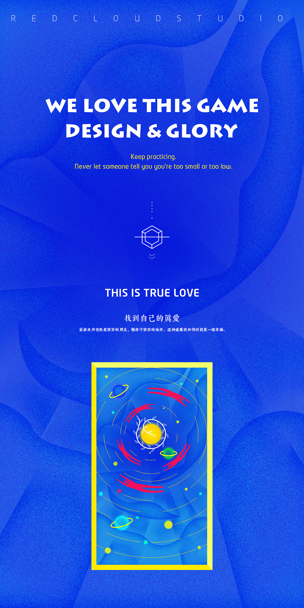 《梦想与实现》（图ZNjEzNjQ1OTY=） - 创作习作 - 站酷设计师文禾刘原创素材 - 站酷ZCOOL