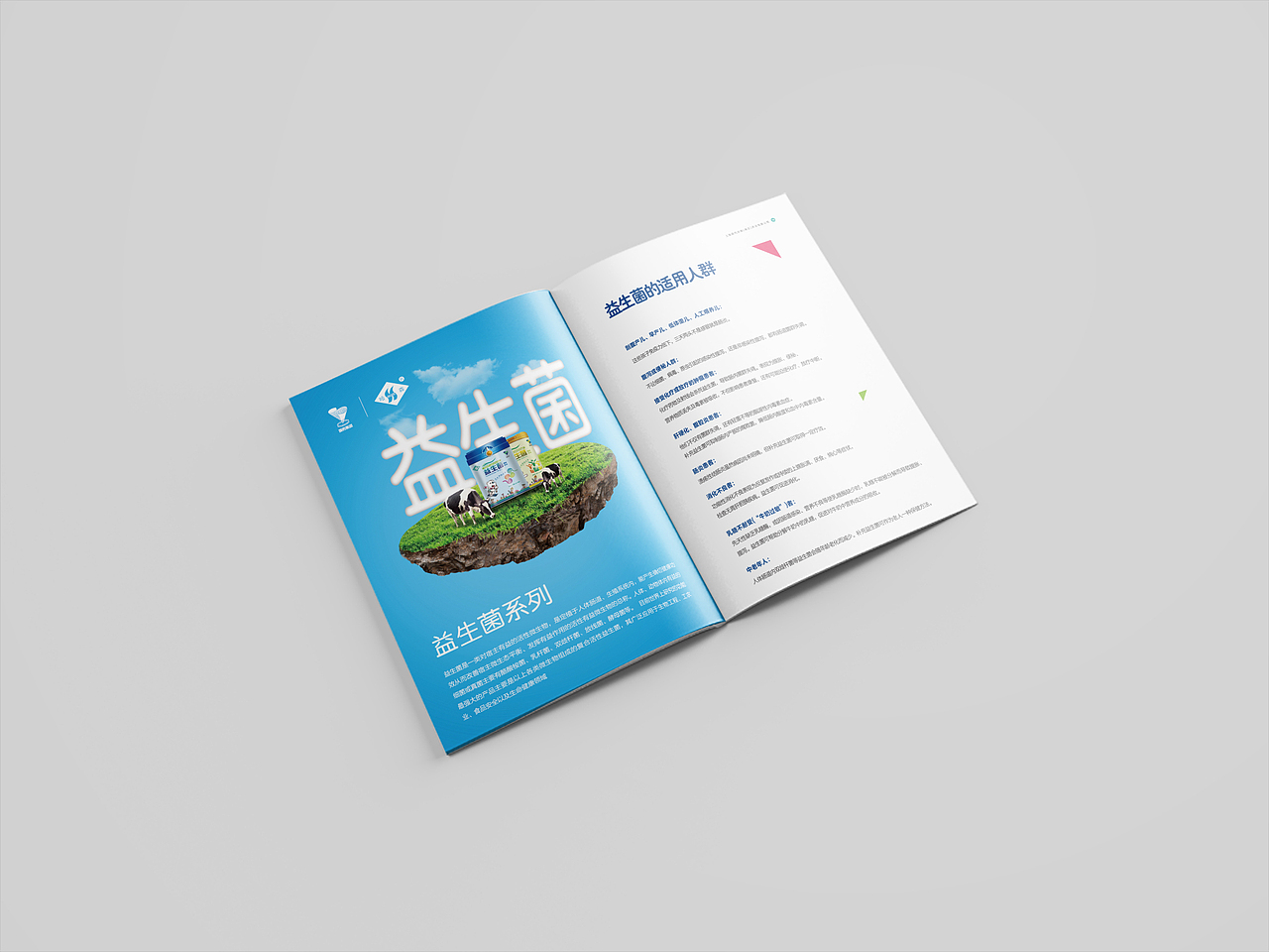 哈森产品画册（图ZMTI2MjMxODQ4） - 书籍/画册 - 站酷设计师想吃天鹅的癞蛤蟆原创素材 - 站酷ZCOOL