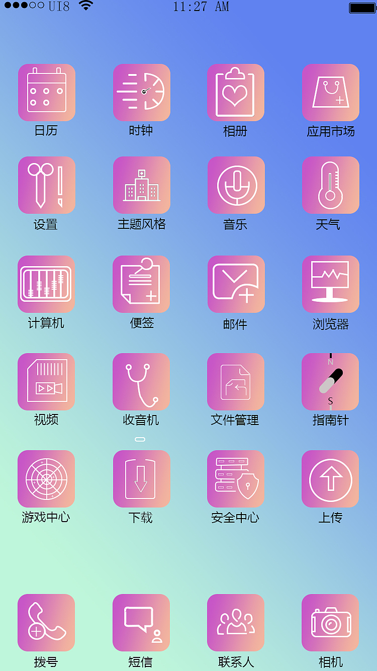 app健康图标（图ZMTc3ODgyMDc2） - APP界面 - 站酷设计师酷似设计原创素材 - 站酷ZCOOL