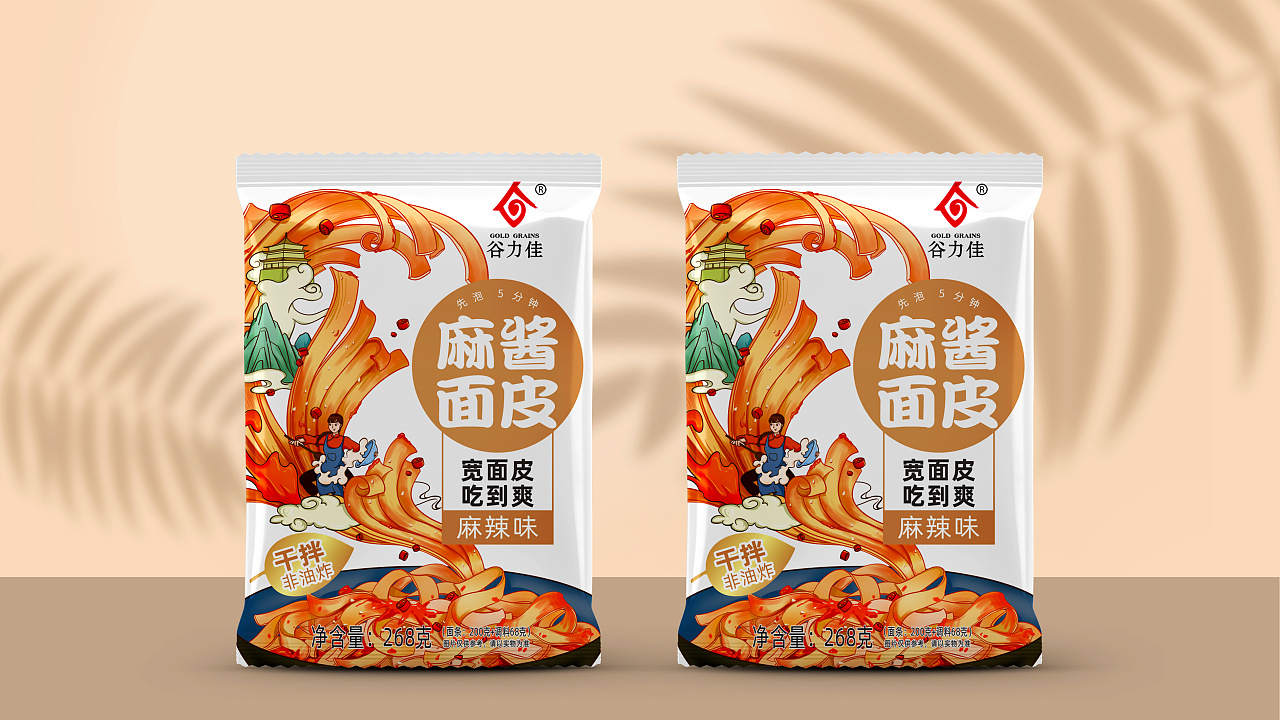 方便面皮包装设计