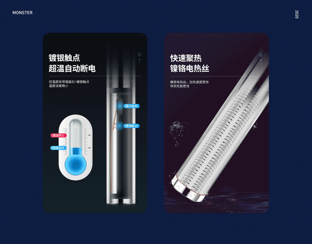 水族用品鱼缸加热棒详情页（图ZMjU3Mjk5ODE2） - 电商 - 站酷设计师ooooYe_原创素材 - 站酷ZCOOL