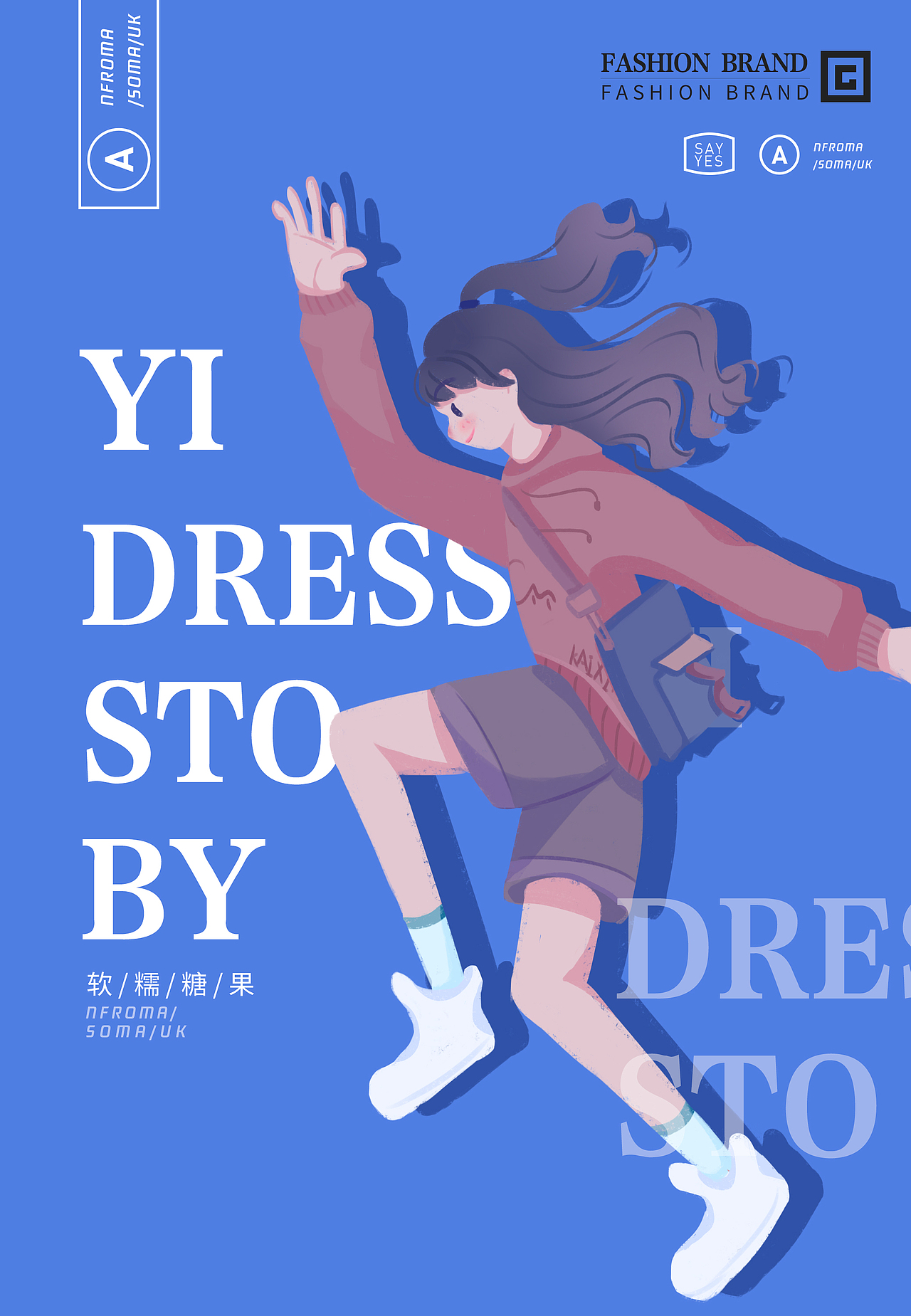 插画包装（图ZMjczOTU5NDM2） - 创作习作 - 站酷设计师程煜茗原创素材 - 站酷ZCOOL