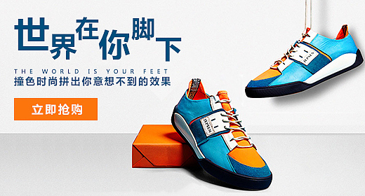 鉆石展位（圖ZMTI4MjUxNzk2） - 宣傳物料 - 站酷設(shè)計師c131688原創(chuàng)素材 - 站酷ZCOOL