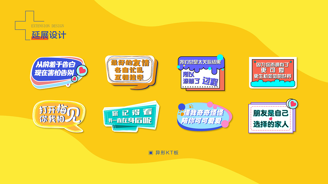 2019-2020作品集