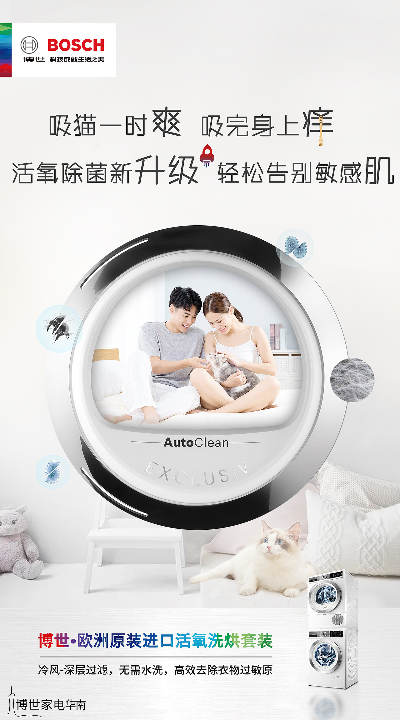 博世系列海报（图ZMjY3MTUwMjE2） - 海报 - 站酷设计师MrBlacki原创素材 - 站酷ZCOOL