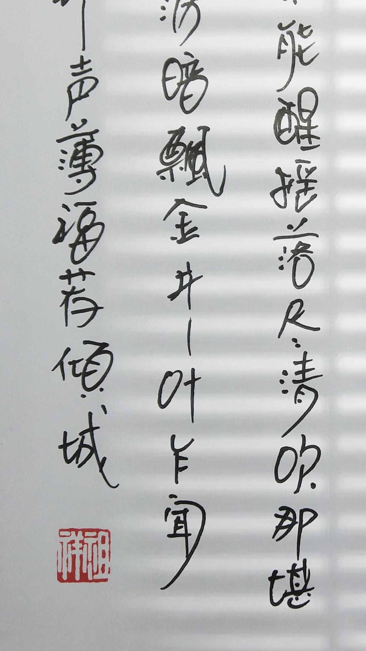 乱写生活（图ZMjk4MTYxNDky） - 字体/字形 - 站酷设计师萧邦木艺品木堂原创素材 - 站酷ZCOOL