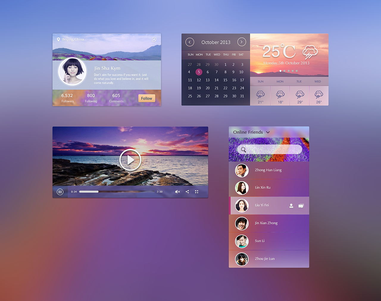 早年间临摹的图标及界面