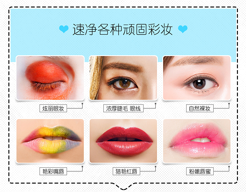 洗脸巾详情页（图ZMTQ1NTY5NTA4） - 电商 - 站酷设计师小絔原创素材 - 站酷ZCOOL