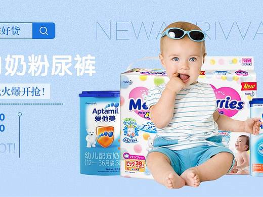 banner（个人主页-ZNDc3NDgwMDg=） - 运营设计 - 站酷设计师盐煎肉女孩原创素材 - 站酷ZCOOL