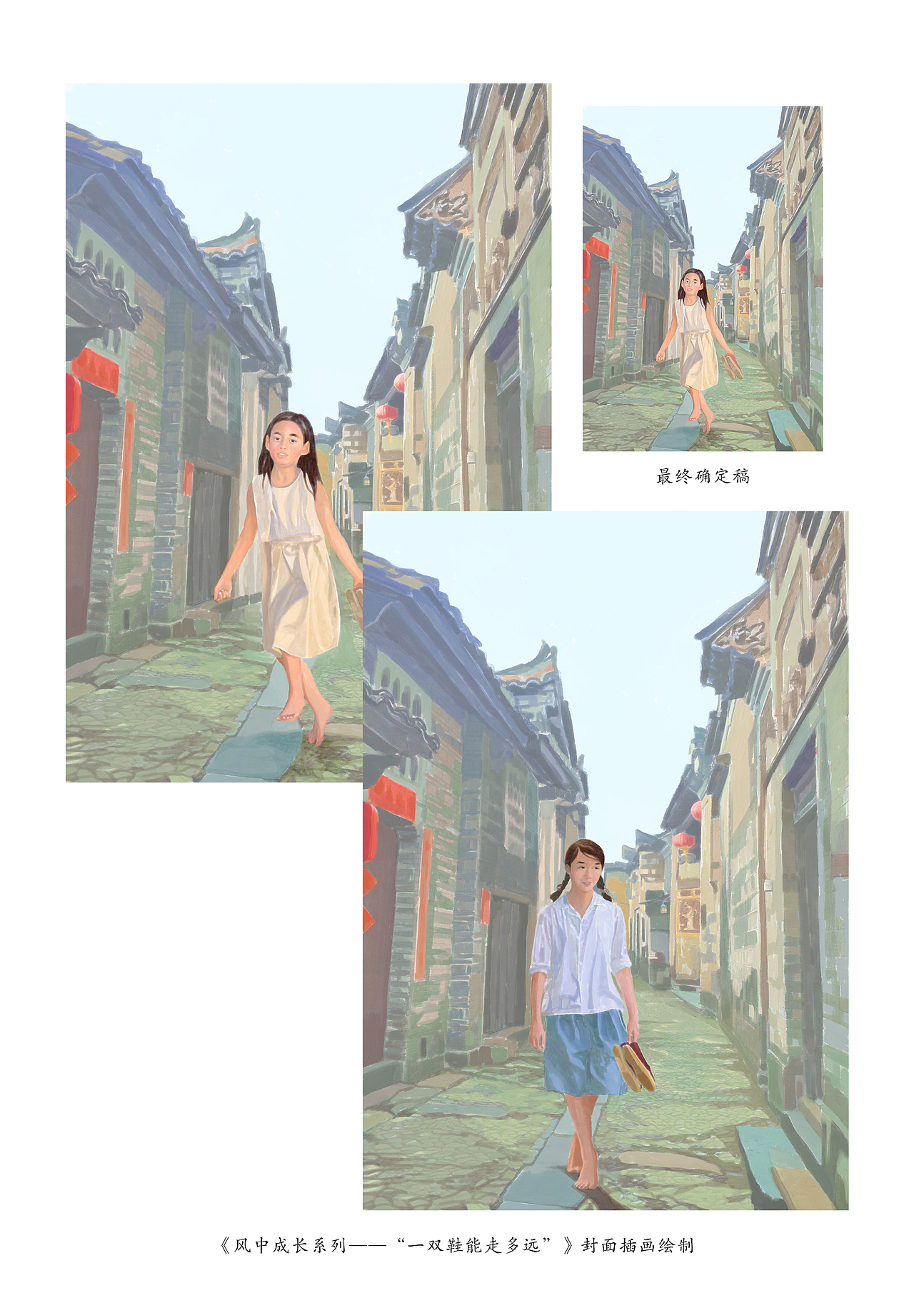 邓湘子《风中成长系列》书籍封面、内页插画绘制（图ZMjMzNzIxODYw） - 商业插画 - 站酷设计师森特笑虎原创素材 - 站酷ZCOOL