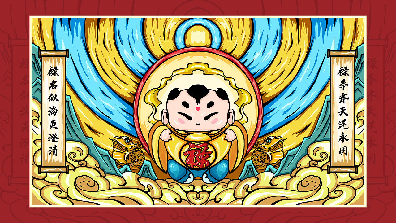 福禄寿三星高照（图ZMjU5NDY3MTIw） - 创作习作 - 站酷设计师哈徒原创素材 - 站酷ZCOOL