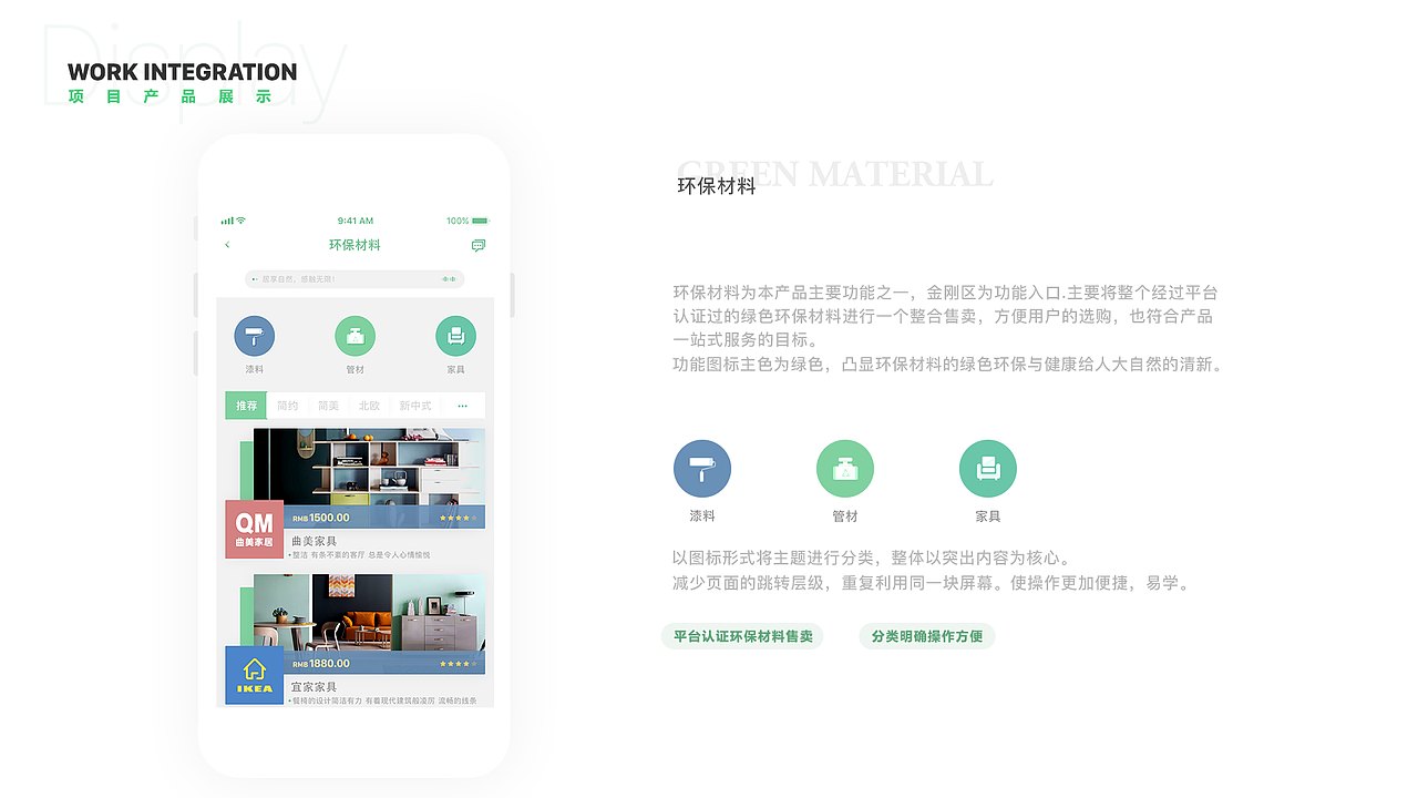 家装APP（图ZMTc1NjE1MzY0） - APP界面 - 站酷设计师ZD_ING原创素材 - 站酷ZCOOL