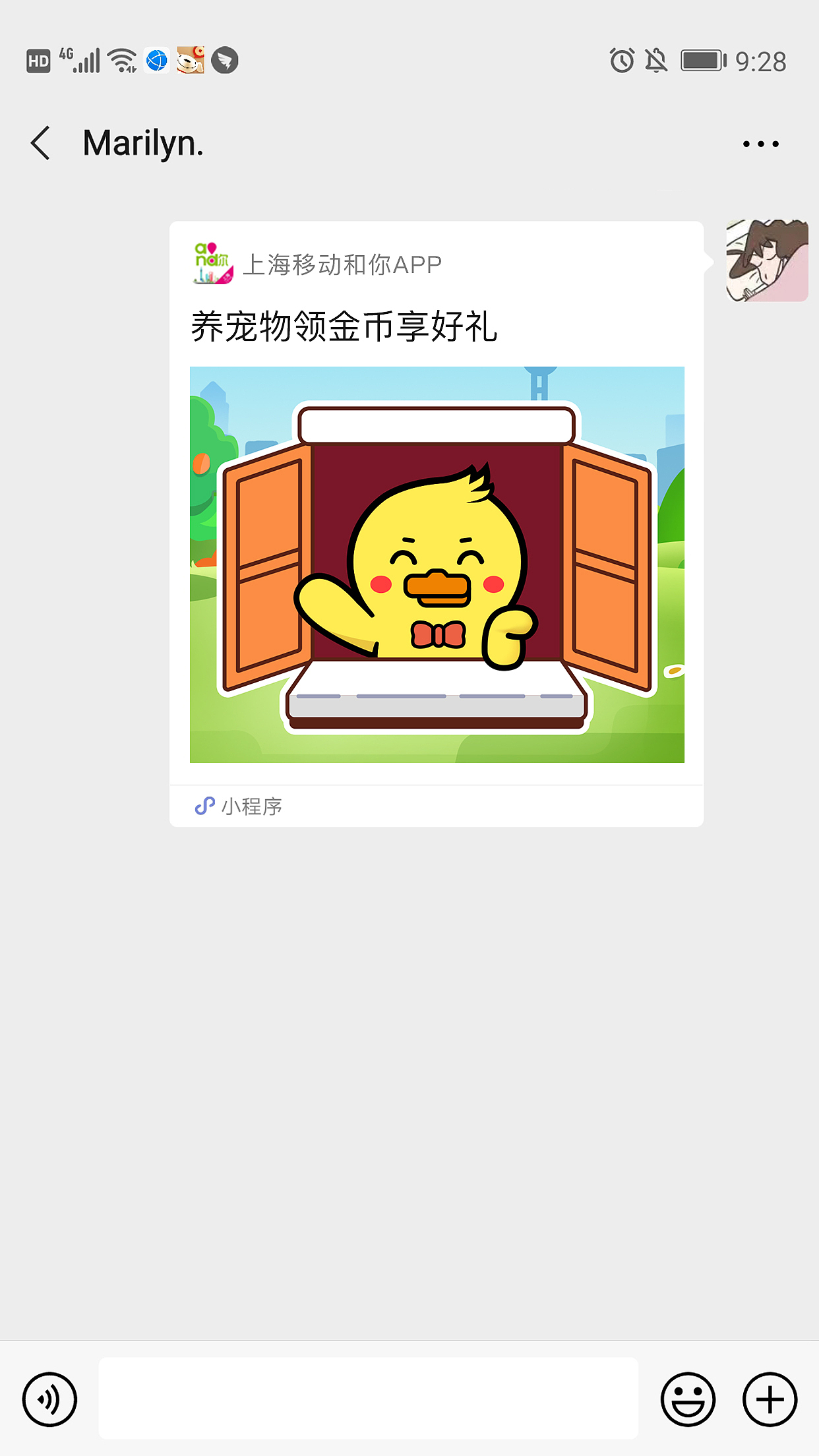 上海移动和你宠物运营