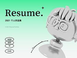 2021作品集