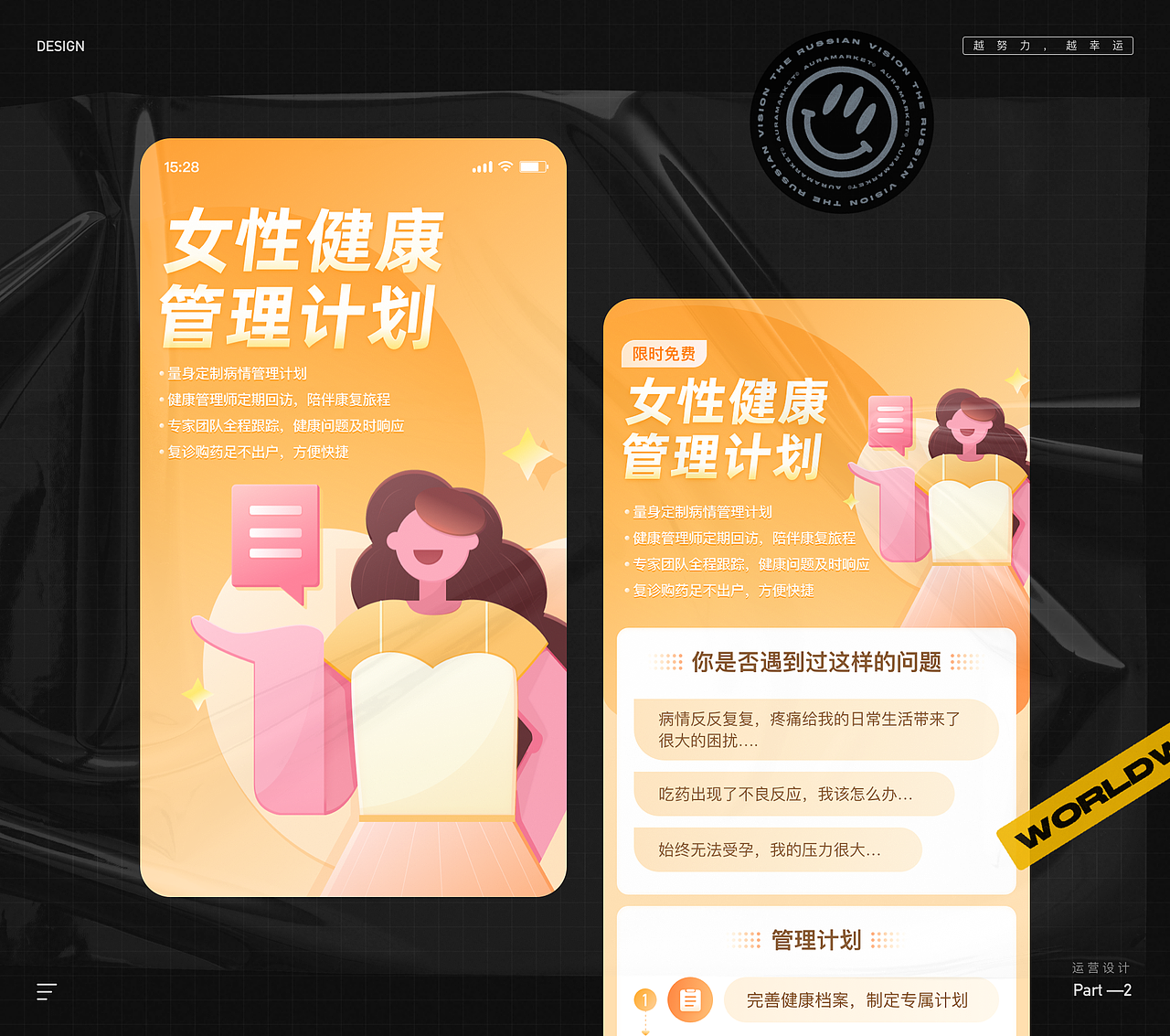 2021设计作品集（图ZMjkwMjM5Nzgw） - APP界面 - 站酷设计师zDan21原创素材 - 站酷ZCOOL