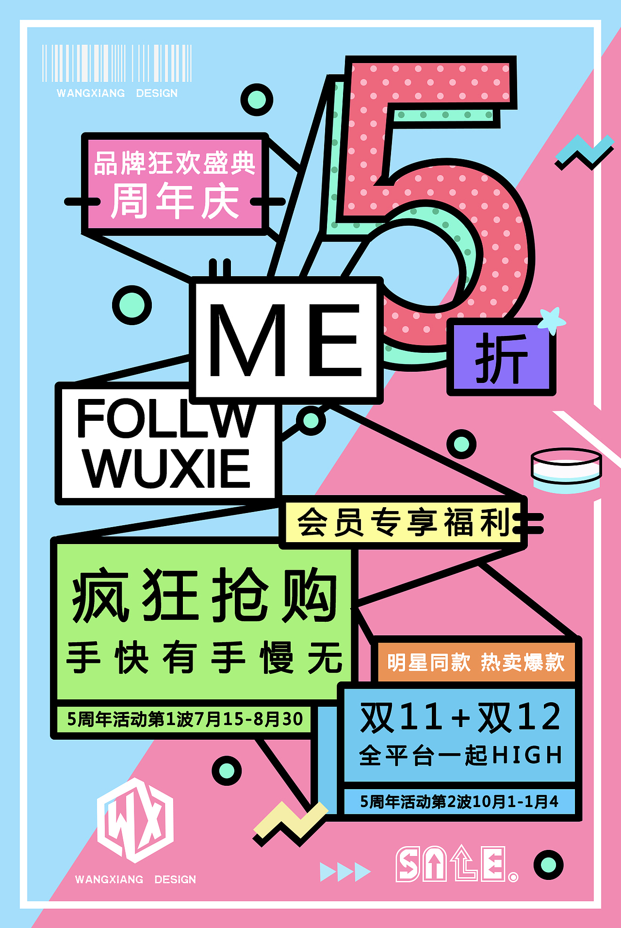 五折海报（图ZMTI3MTg1NjI0） - 海报 - 站酷设计师简诺原创素材 - 站酷ZCOOL