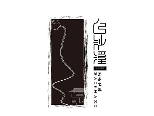 茶品牌logo设计练习