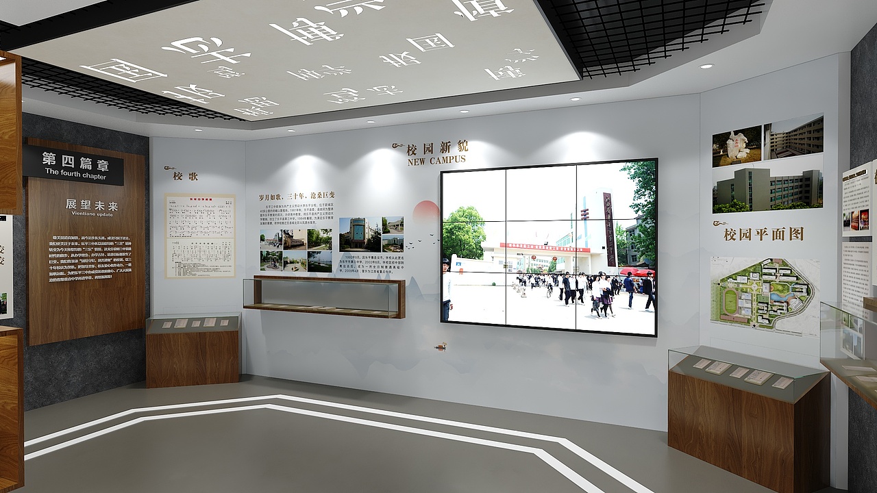 乐平三中校史馆（图ZMjU4NDI2NjI4） - 展陈设计 - 站酷设计师奇点智造原创素材 - 站酷ZCOOL