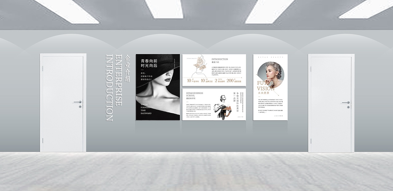 嘉兴美业品牌形象设计（图ZMjY1MjA5MDQ4） - 品牌 - 站酷设计师JY一91原创素材 - 站酷ZCOOL