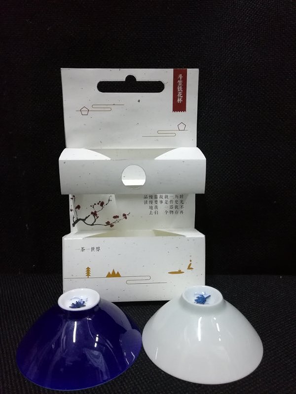 芜湖铁画及其衍生品的系列包装大作业——無生無(图ZMTA0MzQ4MjMy) - 包装 - 站酷设计师阿崔啊miss原创素材 - 站酷ZCOOL