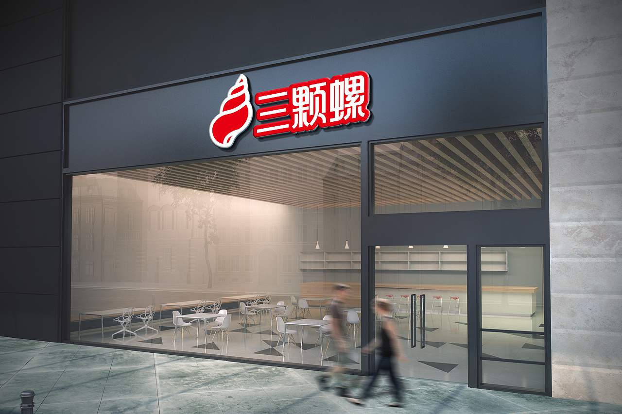 螺蛳粉标志设计