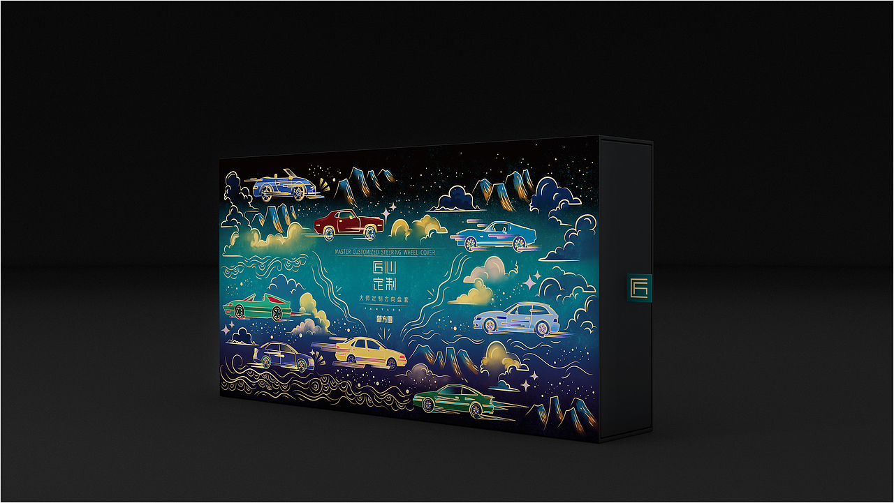 匠心订制手缝方向盘套插画包装提案（图ZMTgyOTU0OTI4） - 包装 - 站酷设计师Lulucyj原创素材 - 站酷ZCOOL