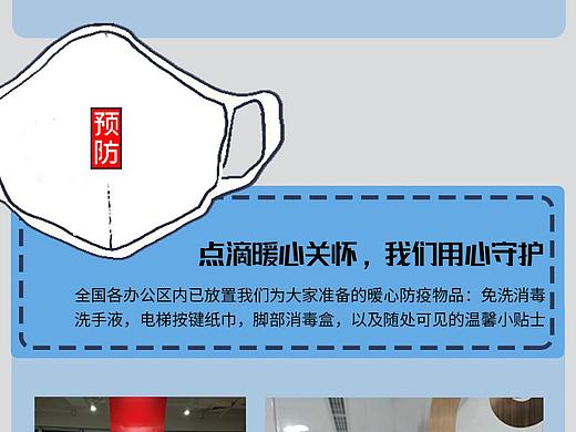 公众号长图