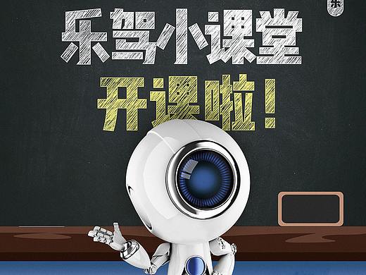 节日海报 二十四节气 重阳 国庆 中秋