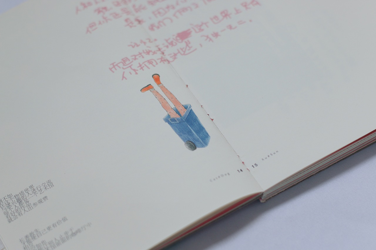 《许猫孙狗》书籍设计（图ZODIwMTU5MDA=） - 书籍/画册 - 站酷设计师马上吃包子原创素材 - 站酷ZCOOL