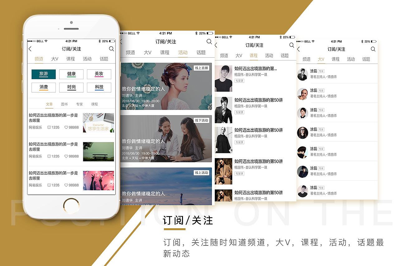 UI作品集（图ZMTYwNTczNzY0） - APP界面 - 站酷设计师Diana丶小月原创素材 - 站酷ZCOOL