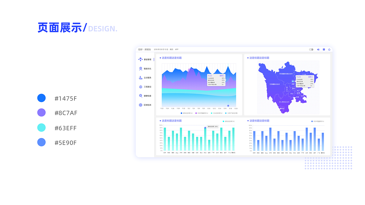 作品集（图ZMTcyMjA1MDQw） - APP界面 - 站酷设计师汪晓清原创素材 - 站酷ZCOOL