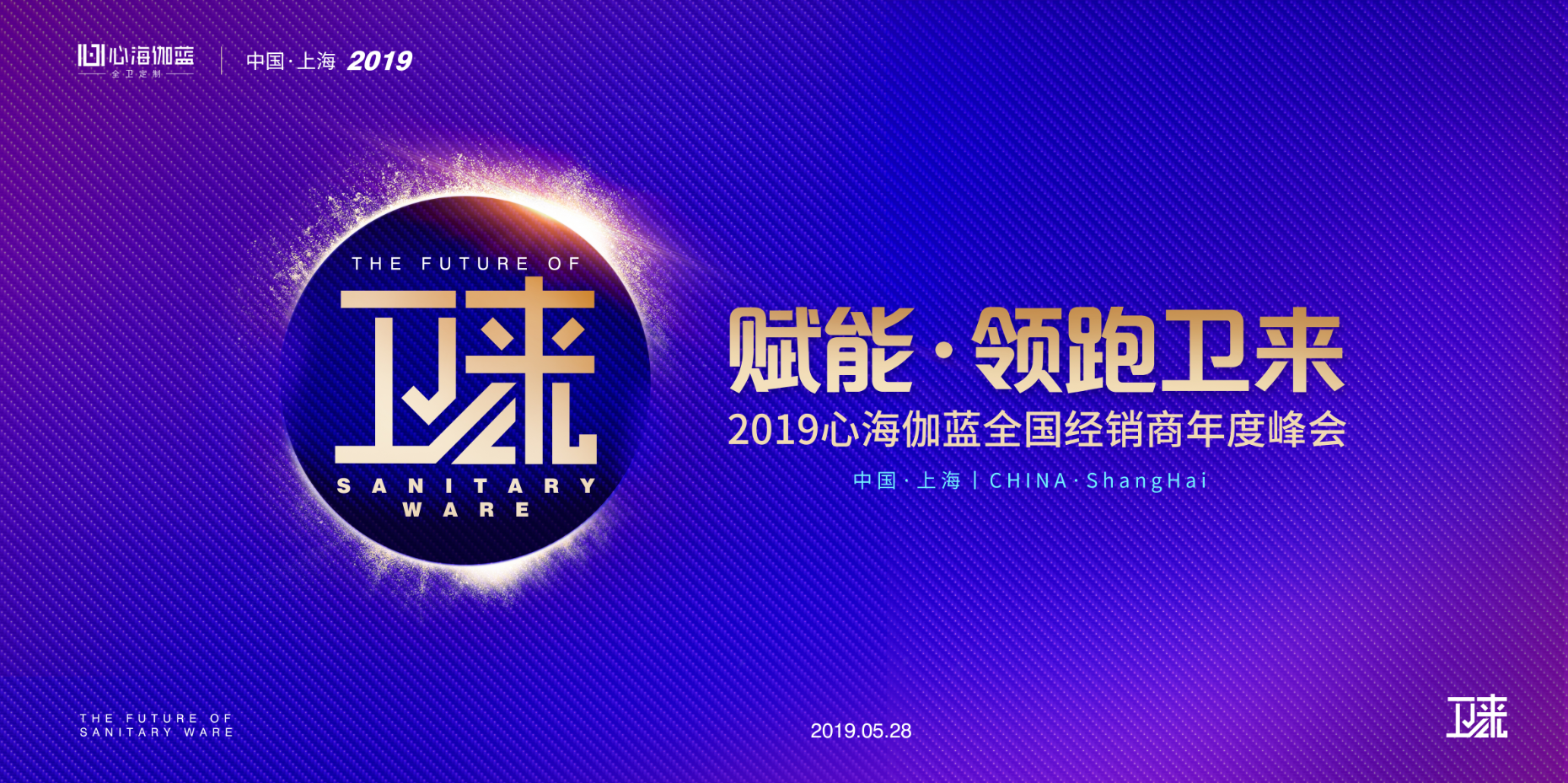 会议主题海报|平面|海报|z80564897 - 原创作品 - 站酷 (zcool)