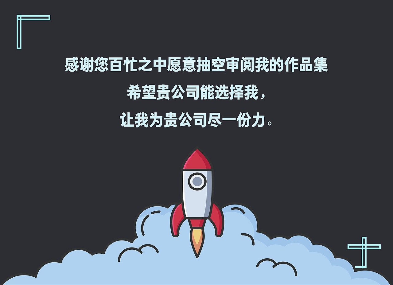 视觉实习个人作品集（图ZMTgyMTMzNDI0） - 其他平面 - 站酷设计师李铁锤啊原创素材 - 站酷ZCOOL