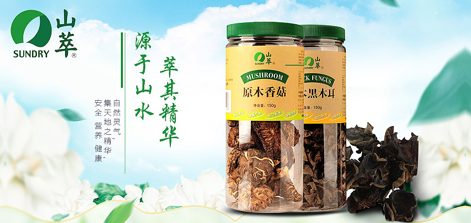 电商/banner/广告/轮播