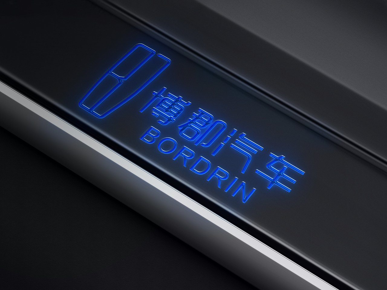 博郡汽車品牌標志設計方案（圖ZMTA0NzQ1MDM2） - Logo - 站酷設計師平哥愛設計原創(chuàng)素材 - 站酷ZCOOL