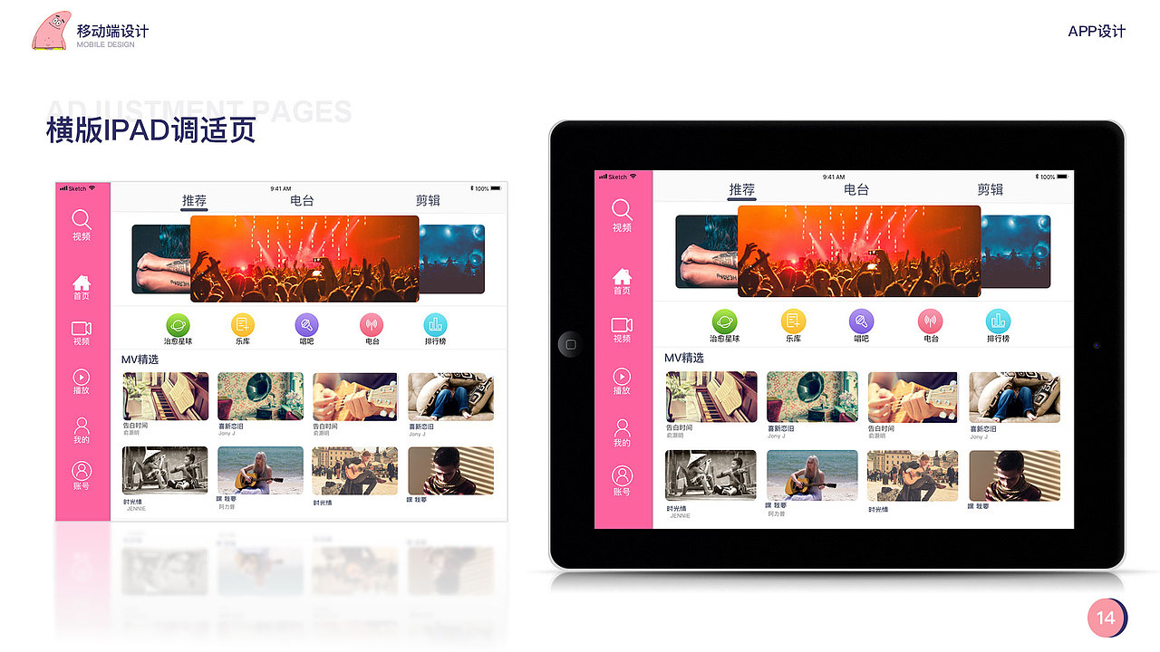 ui（图ZMTM4MzAyMDY0） - APP界面 - 站酷设计师邓建清原创素材 - 站酷ZCOOL