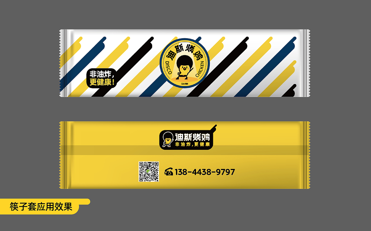 健康吃鸡,也可以吃出好味道