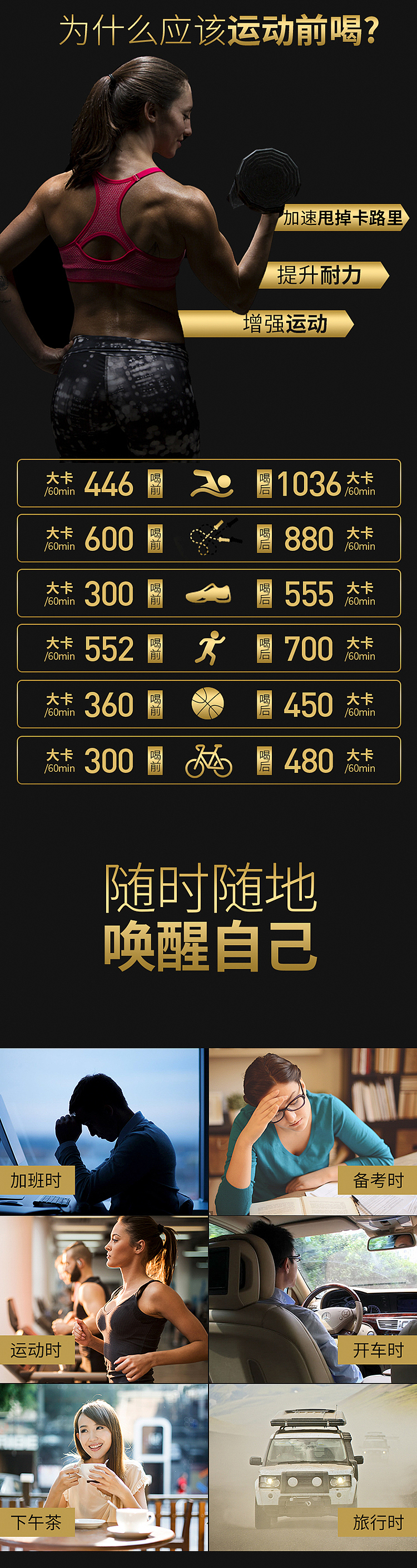 奢啡 黑咖啡（图ZMjEwNzQzNjcy） - 宣传物料 - 站酷设计师爱旅行的啊旺原创素材 - 站酷ZCOOL