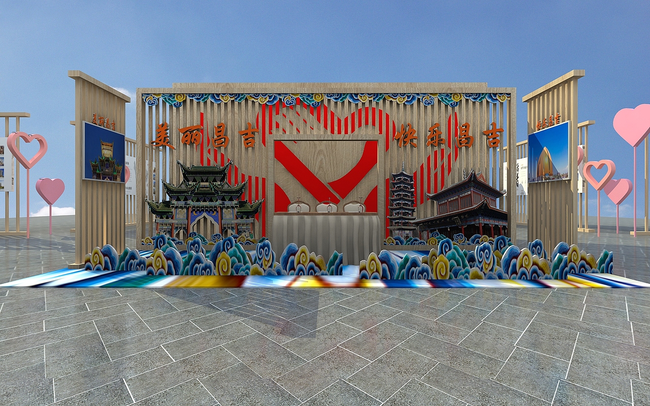 志交会户外活动设计3D效果图