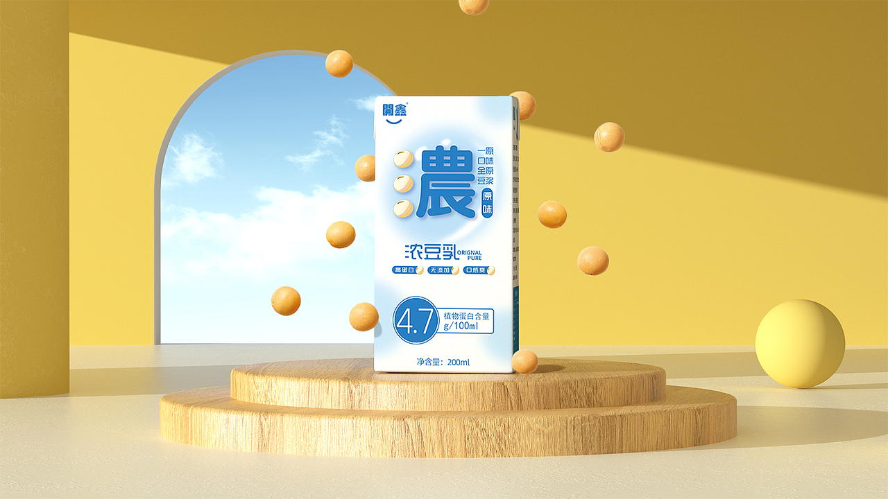 開鑫“浓”豆乳（图ZMzUwNTc1NjQ0） - 包装 - 站酷设计师Dennis87原创素材 - 站酷ZCOOL