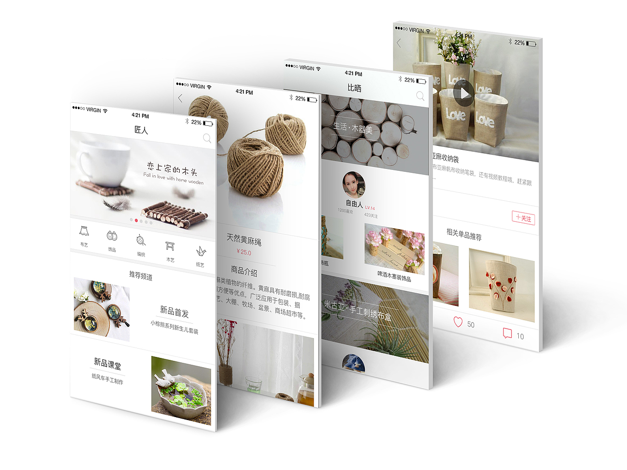 APP（图ZNDg0MTgwMzI=） - APP界面 - 站酷设计师flyhight2015原创素材 - 站酷ZCOOL