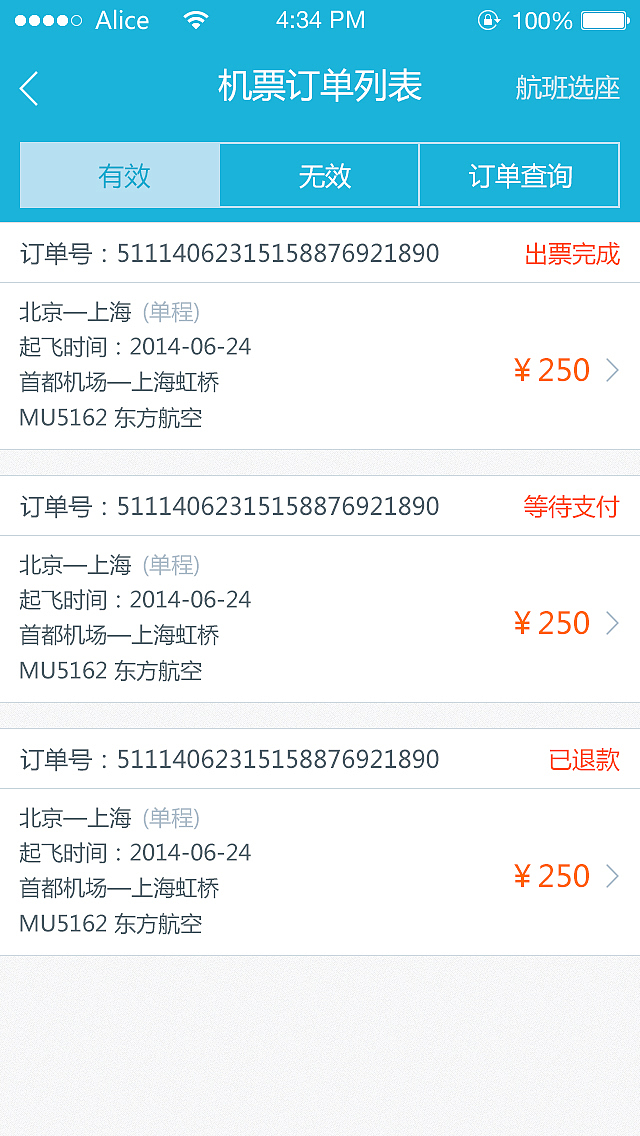 大捷（APP）（图ZNTczNjQzMDQ=） - APP界面 - 站酷设计师中杯冰美式原创素材 - 站酷ZCOOL