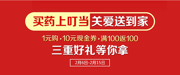 banner（图ZNzExOTM0MTI=） - 图案 - 站酷设计师diaowangxu原创素材 - 站酷ZCOOL