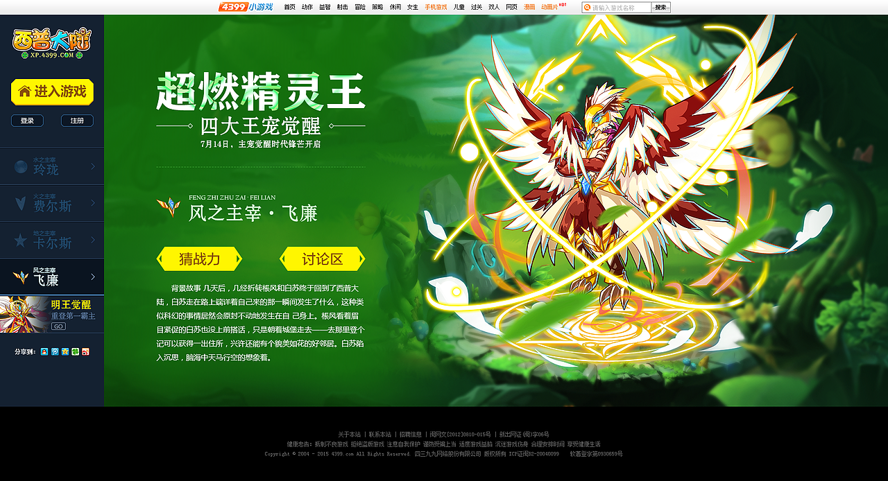 团队2016年下半年部分作品