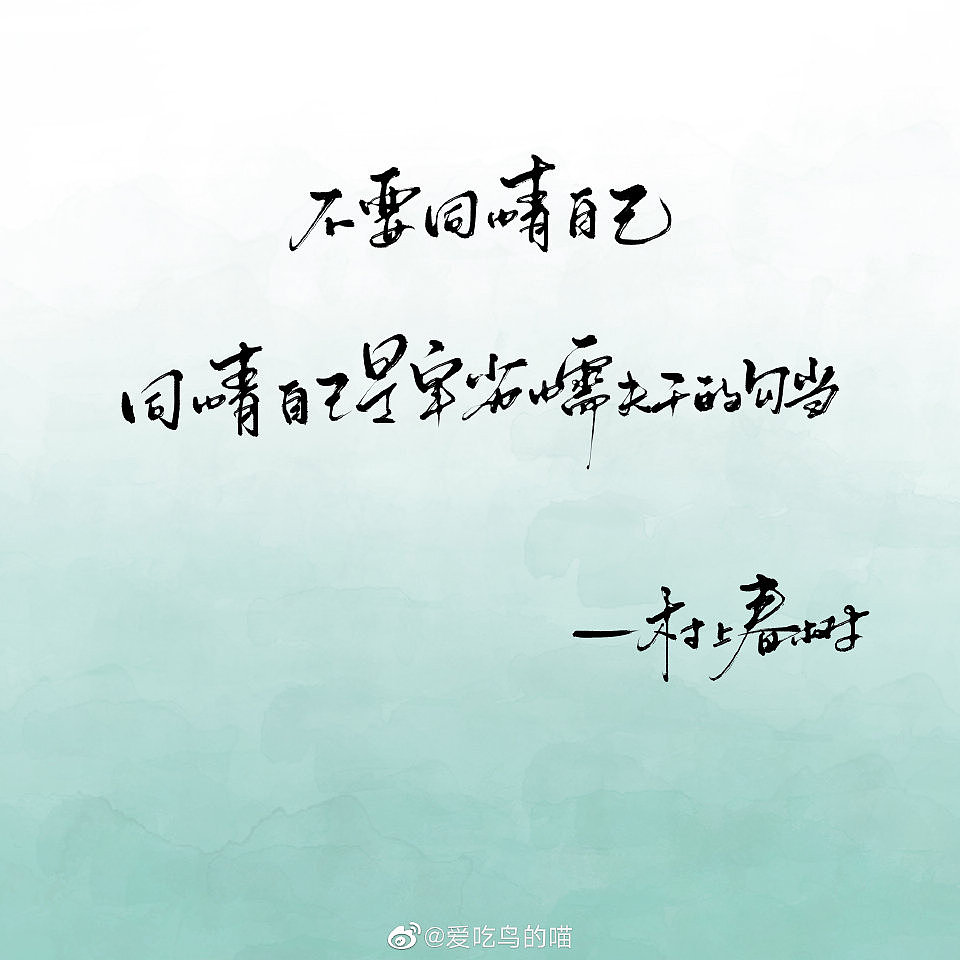 村上春树还有梦