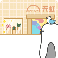 BowBow（图ZMjQ1NzMyNDQw） - IP形象 - 站酷设计师李舜原创素材 - 站酷ZCOOL